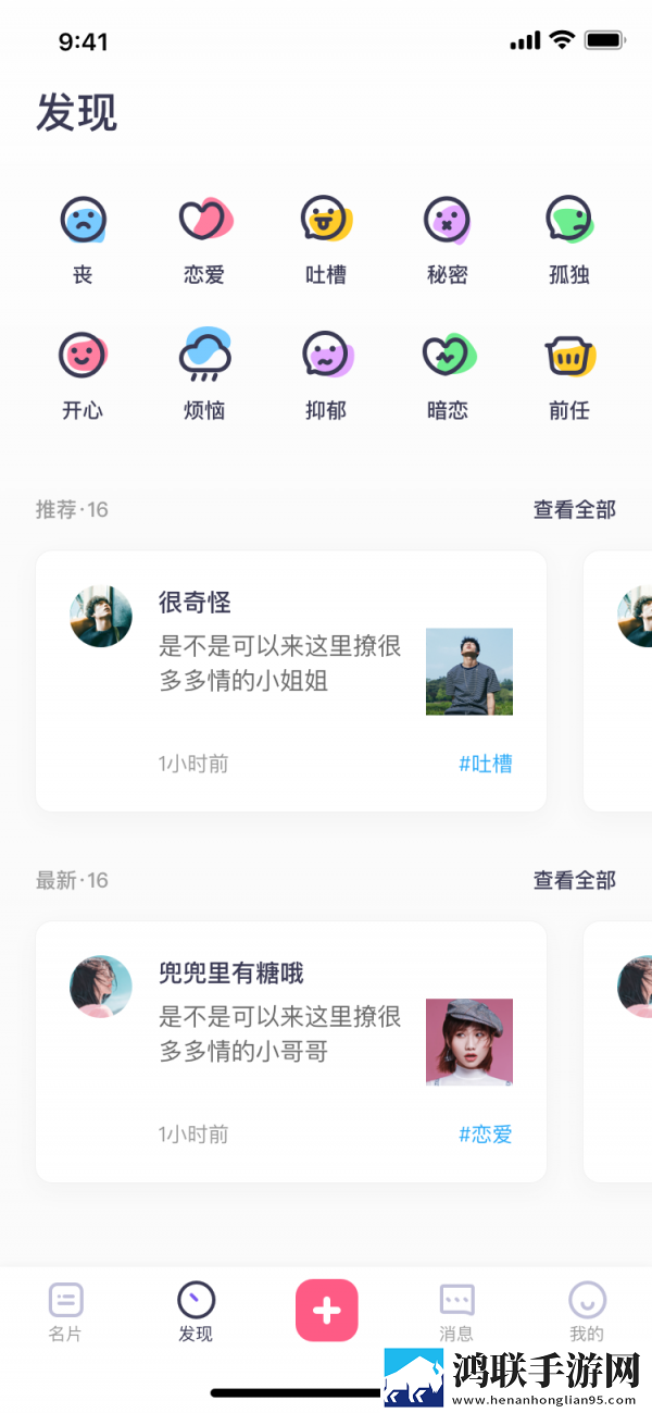 高清windows在线版观看窗口版