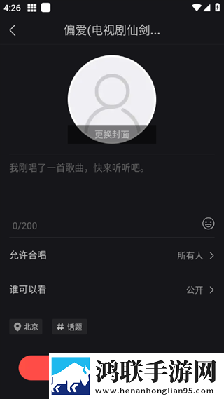 国产精品秘 麻豆免费版窗口版下载,国产精品秘 麻豆免费版高清版每张都惊艳下载