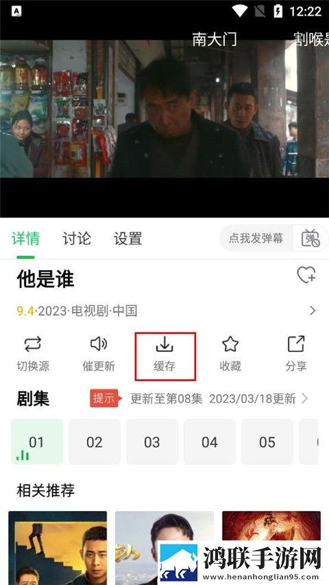 妻子9在线观看免费版电视剧特别版,妻子9在线观看免费版电视剧蓝光收藏版