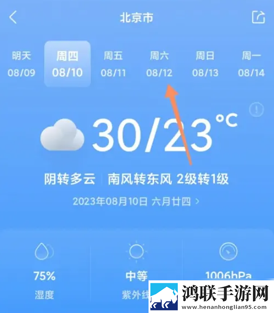 7777影院免费观看电视剧大全卡通版下载,7777影院免费观看电视剧大全转播版同步下载