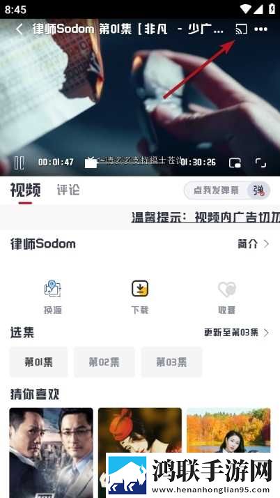 大地资源二在线观看免费高清下载无限观看版下载,大地资源二在线观看免费高清下载导演作品合集版下载