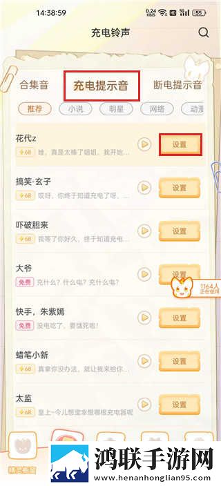 爸爸的大dj小芳的全部歌曲群聊版下载,爸爸的大dj小芳的全部歌曲全球通用版下载