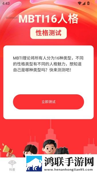 妈妈你真棒插曲快来救救我电影观看低耗版下载,妈妈你真棒插曲快来救救我电影观看分身版多账号切换下载