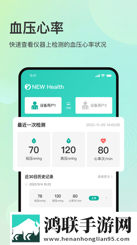 妻子初次接受三人行小说杨之易娱乐版下载,妻子初次接受三人行小说杨之易大屏版电视秒变影院下载