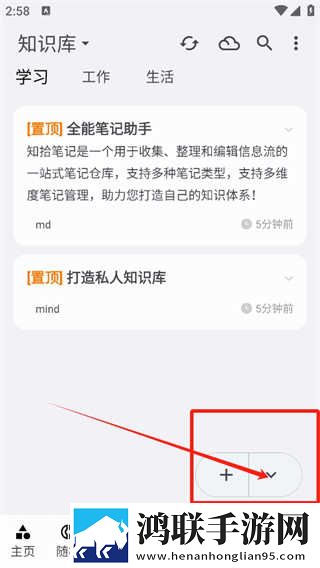 82版杨敏思版本1,5集免费观看苹果版下载-82版杨敏思版本1-5集免费观看全景版全景沉浸下载