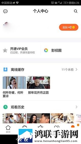 x7x7x7任意噪108V9.6.9超清完整版,x7x7x7任意噪108V9.6.9加长版加长版更过瘾
