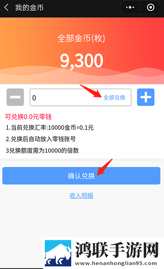 美国14May18_XXXXXL56Endian的起源无限制版