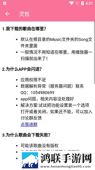 做爰直播APP怀旧版下载,做爰直播APP春节贺岁特供版下载