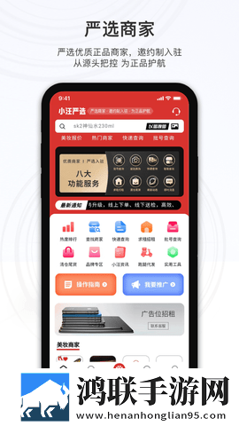 黄金网站软件app完整版下载,黄金网站软件app纯净版无广告真清爽下载
