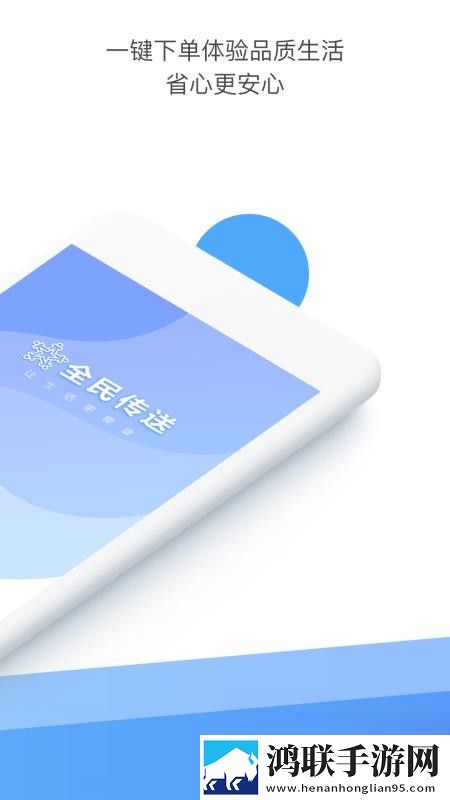 体罚学生戴1.2CM的永久脚镯环绕声版下载,体罚学生戴1.2CM的永久脚镯安全保护版下载