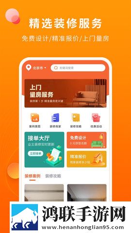长途汽车与陌生男人故事梗概收藏版下载,长途汽车与陌生男人故事梗概断网播放版下载
