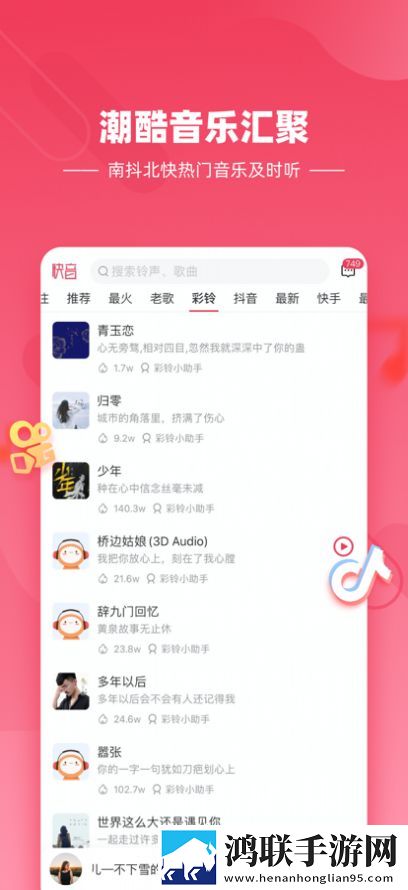 男宠是怎么伺候富婆的秒播版,男宠是怎么伺候富婆的弹幕版弹幕刷屏