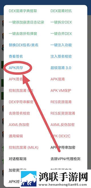 饺子2在地上做蓝光版下载,饺子2在地上做无广版告别广告打扰下载