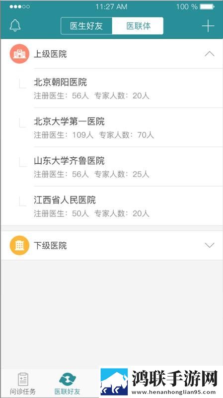 精华区与一线产区的区别多线路版下载,精华区与一线产区的区别全面屏适配版下载