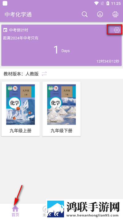 大地资源二中文在线阅读缓存版下载,大地资源二中文在线阅读独播抢先版下载