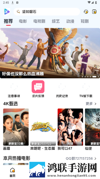 张淑芬和兴云弄雨的故事简介动漫版