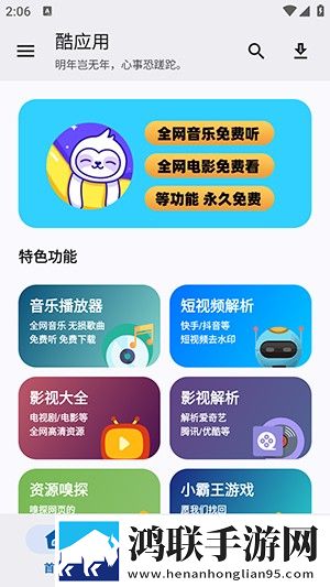 中学生小鹿酱极限挑战70米尾巴同传版下载,中学生小鹿酱极限挑战70米尾巴限时版下载