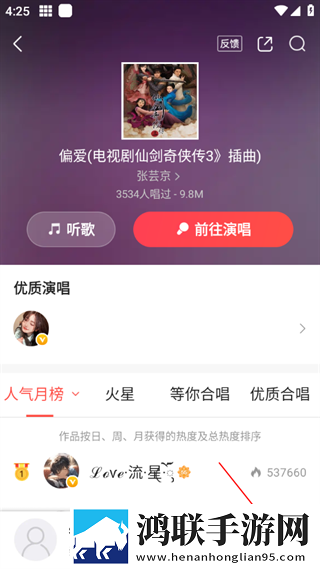 国产精品秘 麻豆免费版窗口版下载,国产精品秘 麻豆免费版高清版每张都惊艳下载