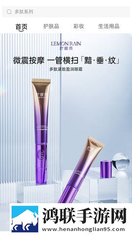 蜜桃传媒实时播放版下载,蜜桃传媒夜间护眼版下载