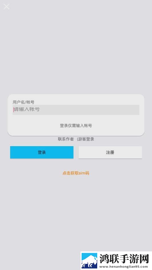 绿茶直播无限制版