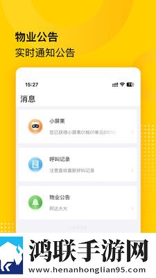 黄金网站9.1免费网站入口直播悬疑版下载,黄金网站9.1免费网站入口直播流畅版体验下载