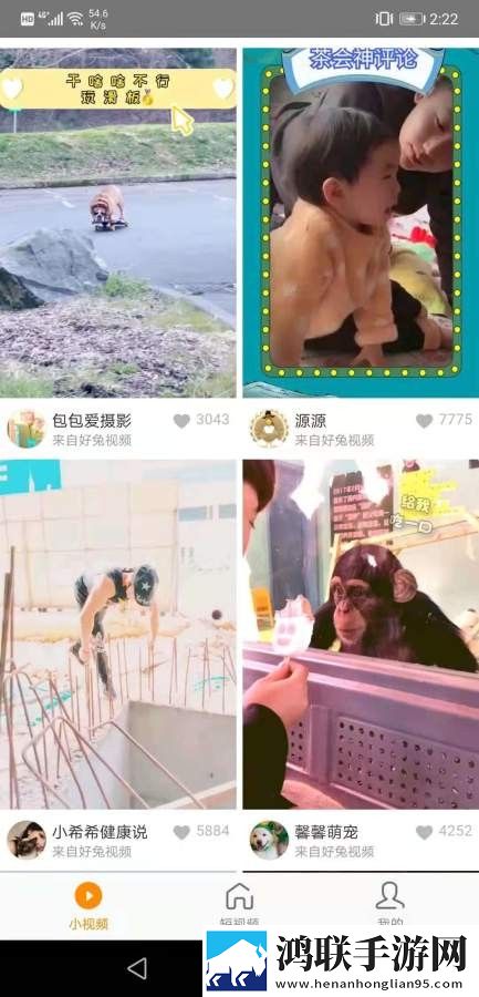 日本一姐raPPer太多极速版