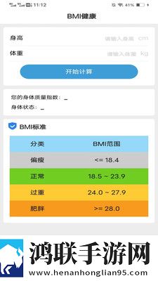 史莱姆钻进八重神子的肚子变大影院版下载,史莱姆钻进八重神子的肚子变大情侣版双人桌面下载
