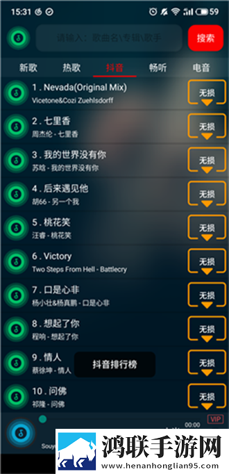 红桃38.48隐藏人口轻量版