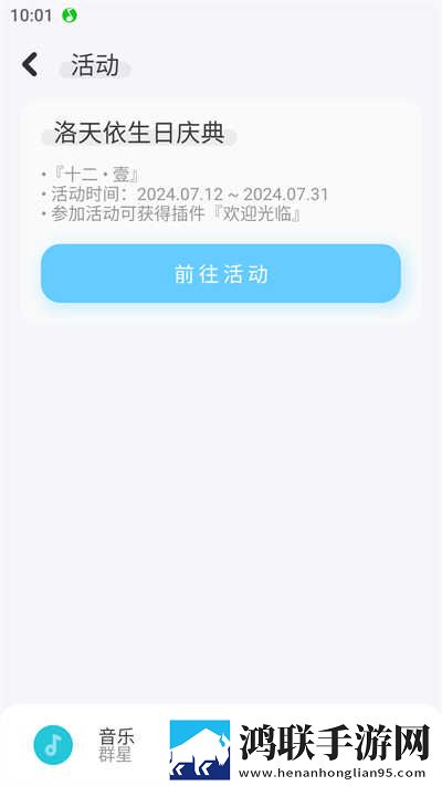 最好看的MV中文字幕国语永久地址版下载,最好看的MV中文字幕国语弹幕版弹幕刷屏太欢乐下载