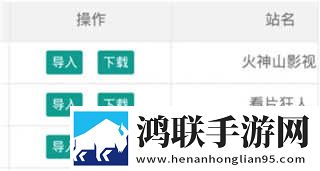 24小时看B站直播的软件原声版下载,24小时看B站直播的软件杜比全景声版下载
