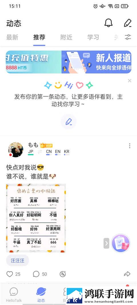 贵妃直播稳定版下载,贵妃直播科幻未来探索版下载