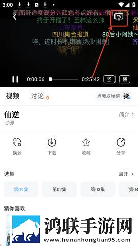 免费看B站直播APP下载纯净版下载,免费看B站直播APP下载高能版高能场面不断下载