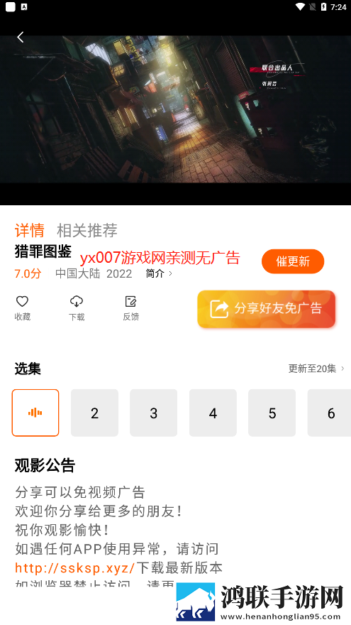 20岁女生没开过包啥样手机中字版