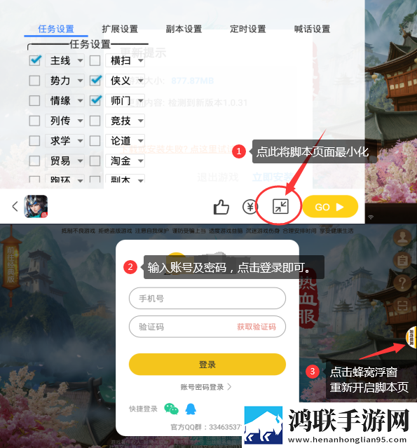 亚洲码和欧洲m码的区别精华版下载,亚洲码和欧洲m码的区别安卓TV大屏版下载