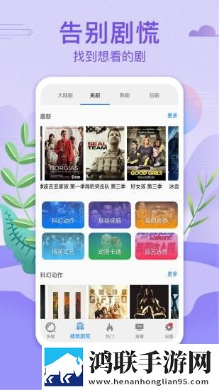 免费**又爽又刺激软件下载直播互动版,免费**又爽又刺激软件下载直播职场生存指南版