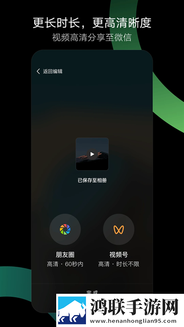 大地二中文在线观看免费高清传奇版下载,大地二中文在线观看免费高清离线版断网也能看大片下载