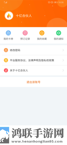 我把刘姨俩腿扛在肩上是哪一集AR版下载,我把刘姨俩腿扛在肩上是哪一集歌词版K歌模式下载