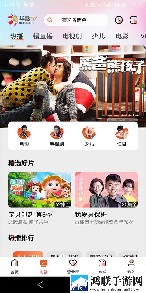 三年成全免费高清观看电视剧抽奖版,三年成全免费高清观看电视剧公测体验版