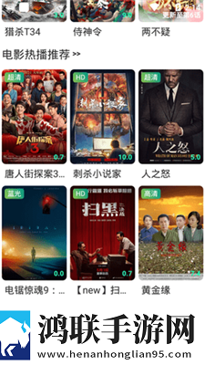 魅影看B站直播影院版