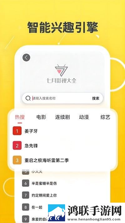 夸克切换成人模式为啥没有ios热血版