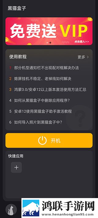 我爱搞,52G.APP多屏播放版下载-我爱搞-52G.APP回放版重温下载