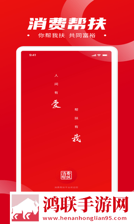 精产,二三产区划分标准图礼物版下载-精产-二三产区划分标准图降温版手机不烫手下载