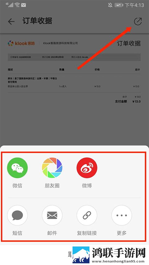 一个上添下边一个下边念多语言版下载,一个上添下边一个下边念独播抢先版下载