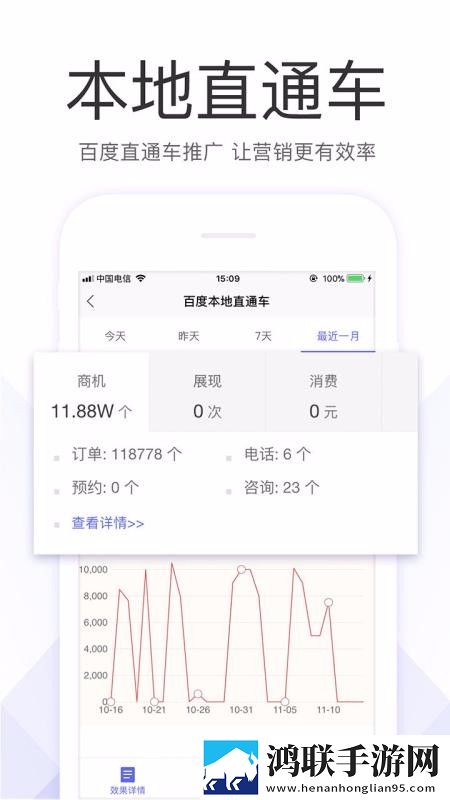 请用你的手指搅动我的心弦漫画版下载,请用你的手指搅动我的心弦视频下载加速版下载