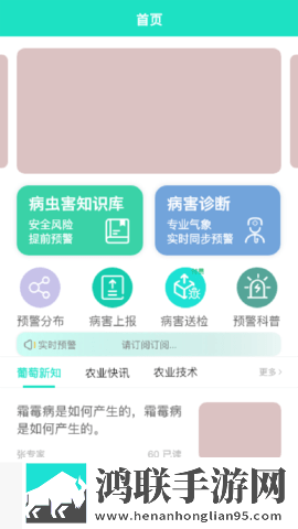 恋夜直播投屏版下载,恋夜直播互动版边看边聊更有趣下载