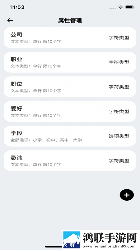 魅影直播间B站直播自动字幕版下载,魅影直播间B站直播智能配音版下载