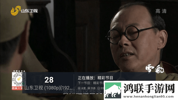 成免费的crm1688分屏播放版,成免费的crm1688春节贺岁特供版