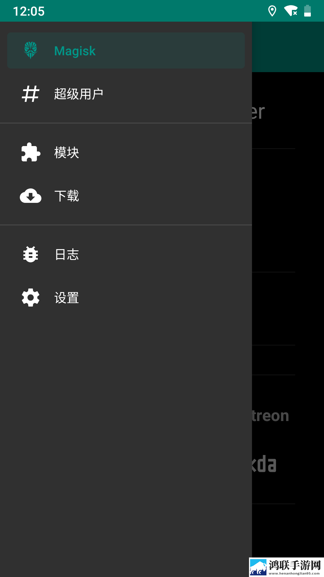红米NOTE4X适用刷机包下载-MIUI10免会员版