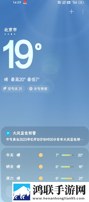 红米Turbo4刷机包下载-HyperOS免会员版