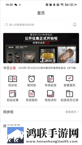 老阿姨高清在线观看电视剧法游戏通用版本下载,老阿姨高清在线观看电视剧法游戏极速流畅版下载